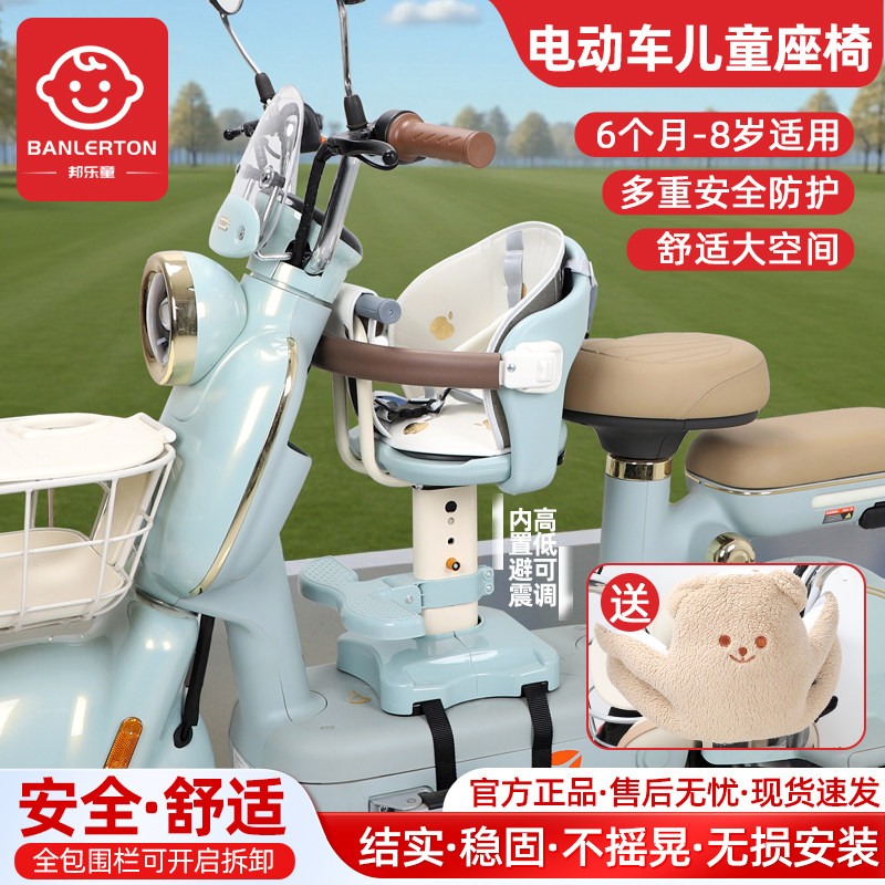 电动车儿童座椅前置电瓶车载娃神器摩托车婴儿宝宝安全小孩坐凳子