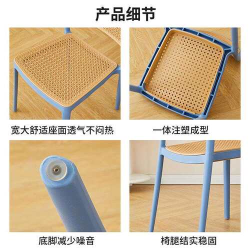 仿藤编椅简约餐椅可叠放复古风编藤式塑料靠背椅家用庭院凳子厂家