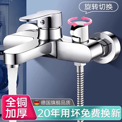 九牧王全铜淋浴水龙头冷热混水阀