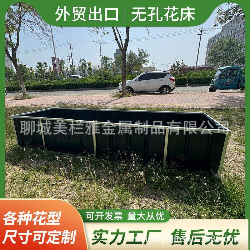 外贸出口镀锌钢种植床庭院无孔花园床实验室育苗蔬菜花卉种植盆