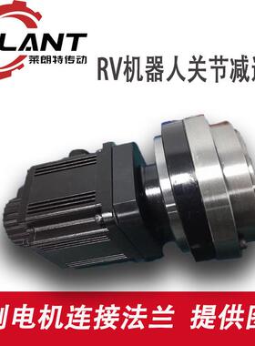 机器人关节RV摆线针轮减速机高精度减速机BX-E系列减速机