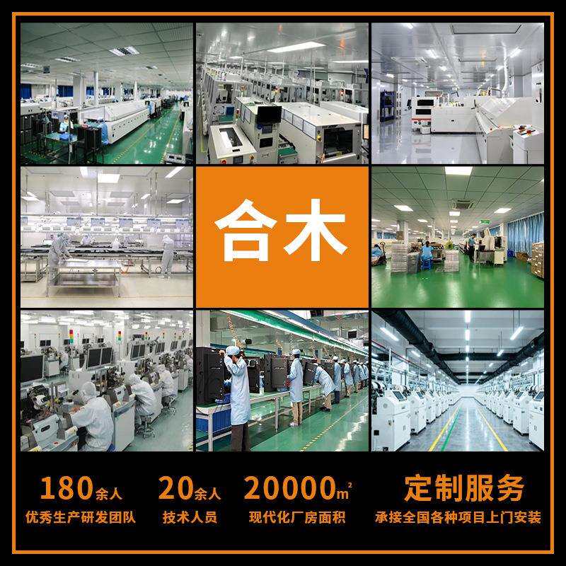 室内高清led显示屏小间距P1.5会议室电视台公司前台LED全彩大屏幕