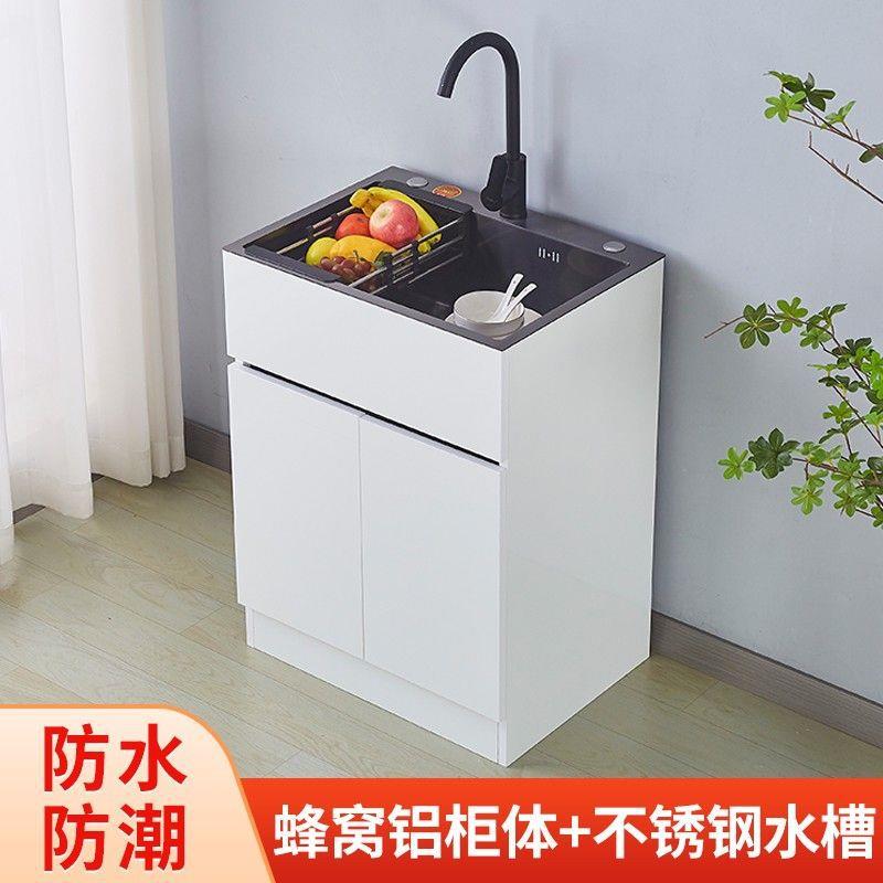新款蜂窝铝厨房水槽不锈钢柜阳台一体大单槽落地式橱柜洗碗池洗菜