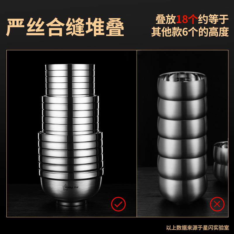 不锈钢碗304双层防烫汤碗家用面碗餐具饭碗加高堆叠收纳碗具图片