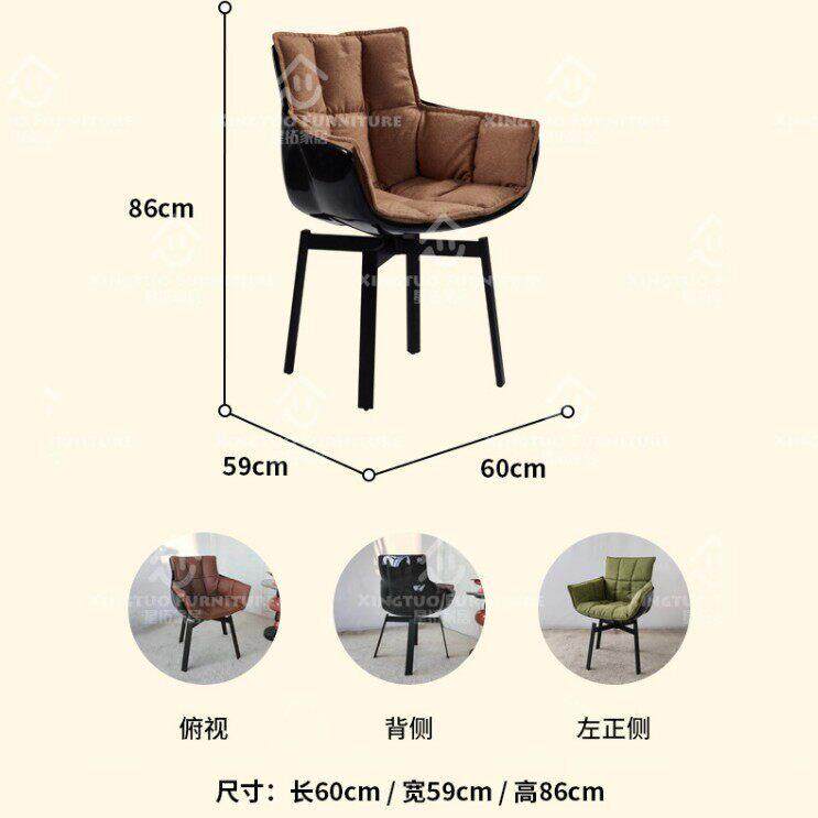 意式轻奢稻壳设计师人休闲椅 带扶手椅子家用可旋转书桌椅餐椅