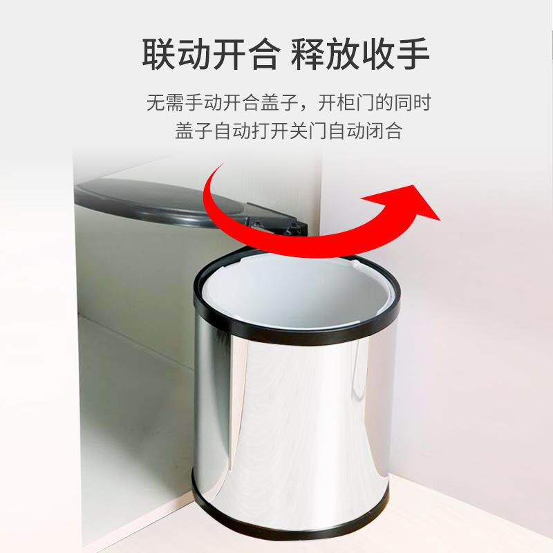 源头工厂家用内嵌式厨柜垃圾桶连门式抽拉隐形水槽旋盖垃圾桶