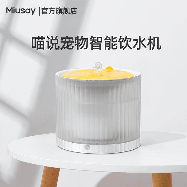 宠物智能饮水机猫咪喂水喝自动饮水机狗狗无线水泵静音饮水器用品