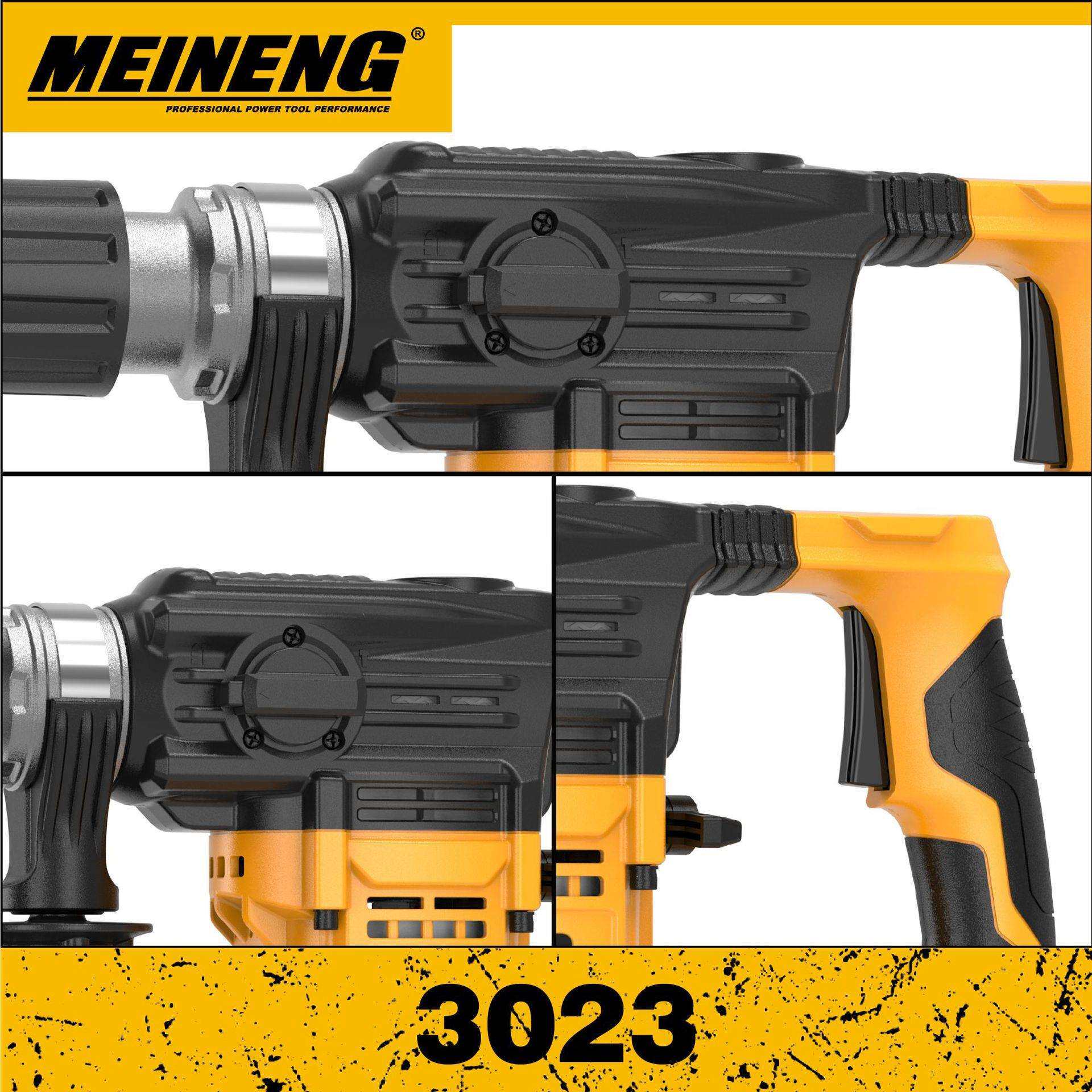 耐用专业品质 建筑装修优选 美能电动工具 2025年新款3023电锤