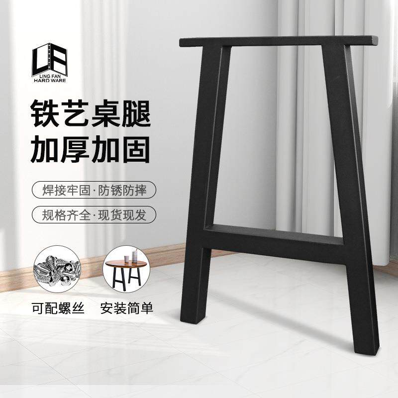 现代铁艺桌架子柜脚会议桌办公家具铁管桌腿支架工作台桌桌腿金属