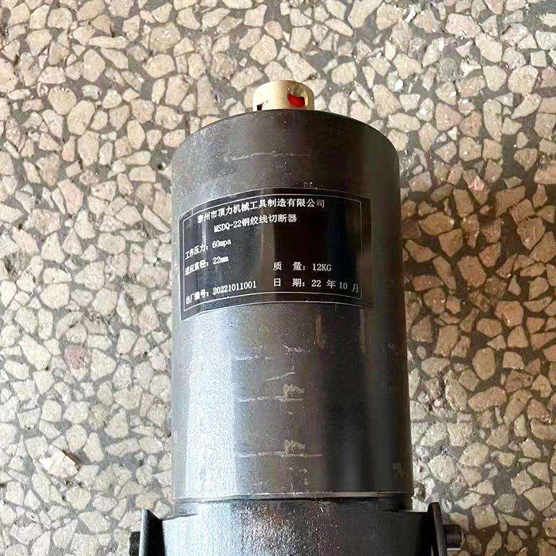 MSD-15钢绞线切断器井下巷道锚索切断器手动液压钢绞线液压剪