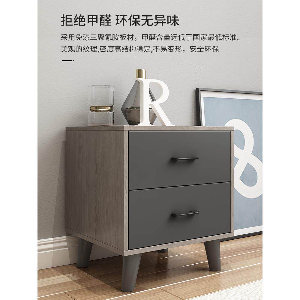 北欧床头柜现代简约卧室家具实木脚简易储物抽屉收纳柜时尚床边柜