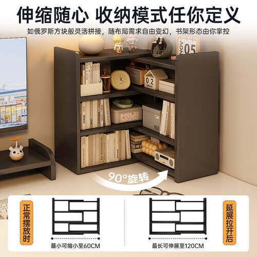 书架落地置物架家用转角多层储物架卧室床头收纳架可伸缩靠墙窄柜