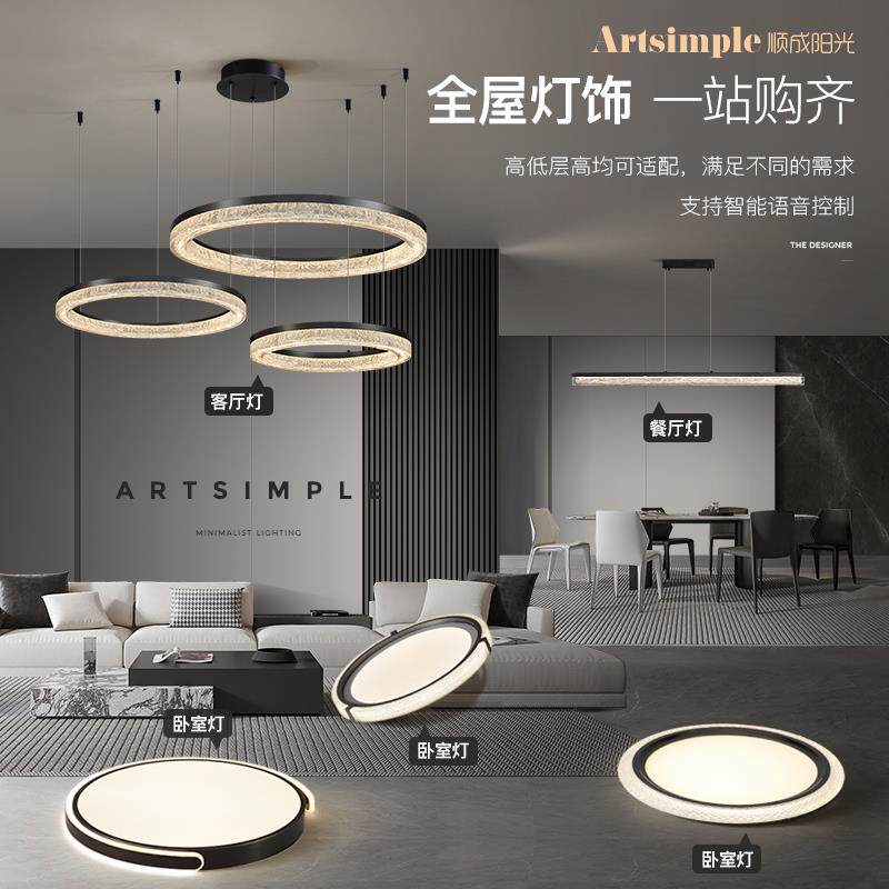 全铜意式极简客厅吊灯现代轻奢客厅灯圆环全光谱眼圆桌餐厅吊灯