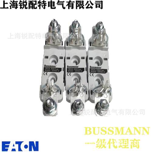 SD00-D保险丝底座 690V 160A 巴斯曼BUSSMANN熔断器底座