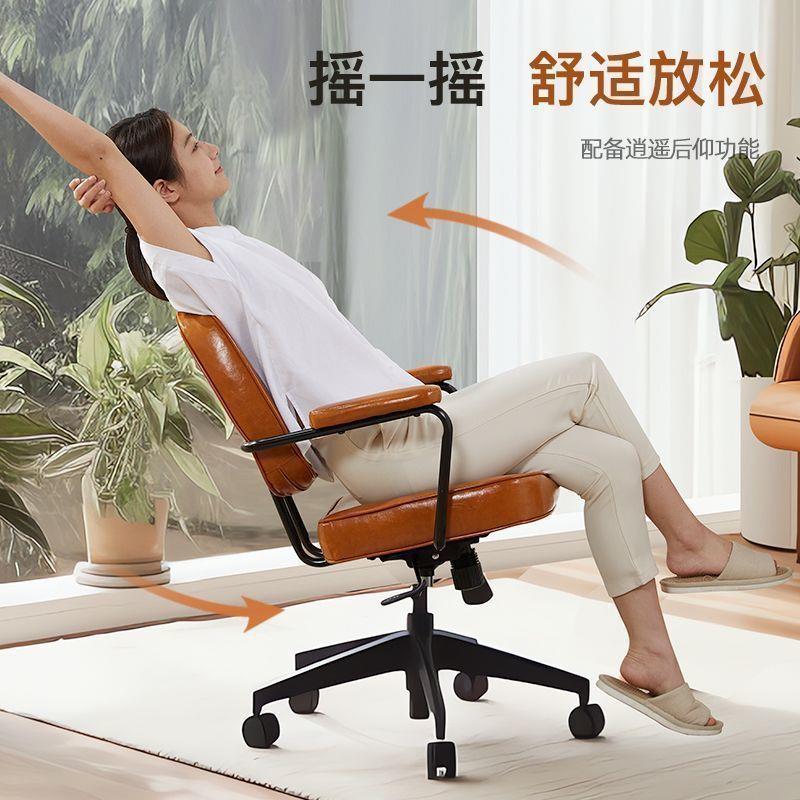 电脑办公椅复古座椅书房学习家用油蜡皮久坐舒适椅子卧室转椅桌椅