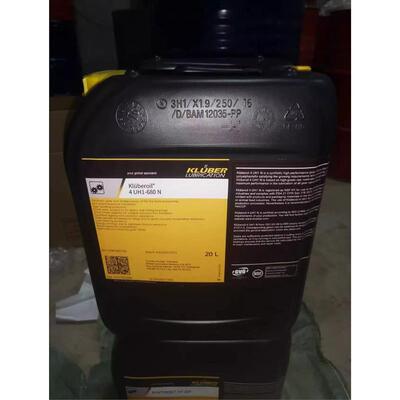 KLUBEROIL 4 UH1-32 46 68 100 150 220 320 460N食品级齿轮油