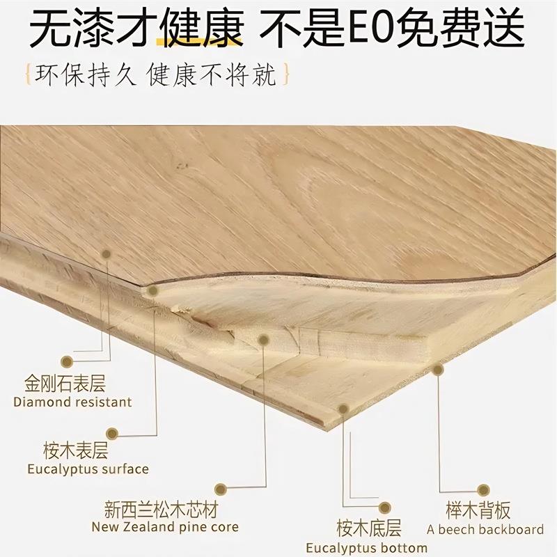 新三层实木复合地板人字拼锁扣地暖地板整芯直贴耐磨仿古工程厂家