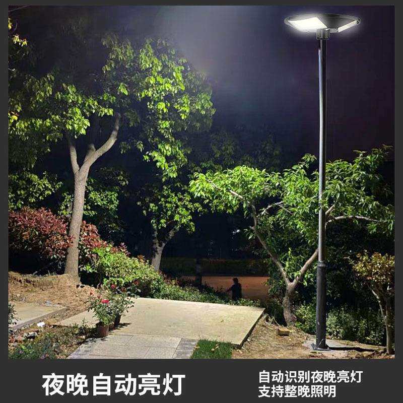 太阳能户外灯庭院灯家用路 灯景观灯6米圆形飞碟灯花园led道路灯