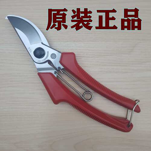 爱丽斯枝剪爱丽斯120果枝剪修枝剪省力剪园林剪果树