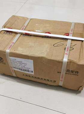 S00012976+01上柴股份50KW柴油发电机组 24V5KW减速起动机
