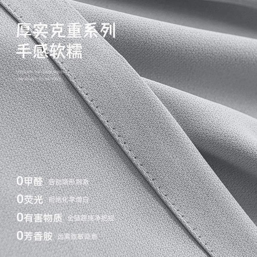 拉卡双面同色棉麻肌理遮光窗帘卧室客厅阳台奶油风全屋成品窗帘布