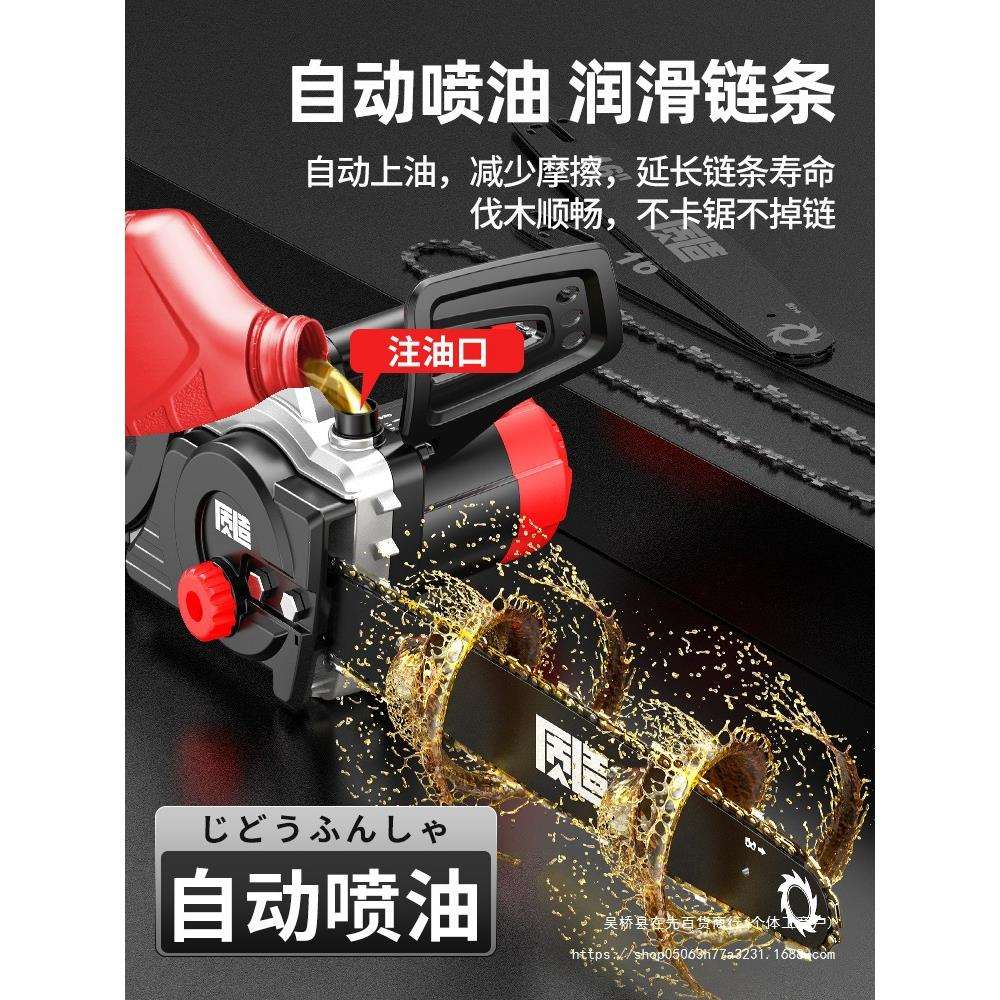 质造电链锯电锯家用小型手持220V电动伐木锯柴插电式切割木头油锯