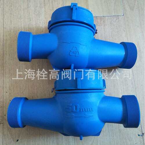 供应 法兰塑料耐腐水表 LXS旋翼式塑料水表 DN15-DN50塑料水表