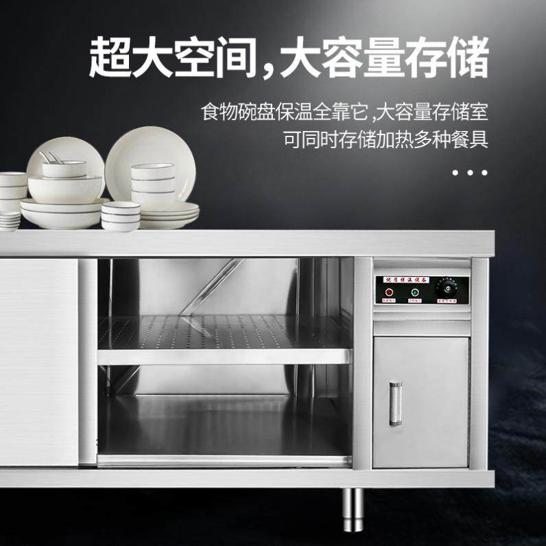 暖碟柜商用不锈钢热风循环暖碟台操作台消毒保温加热碗柜厨房工作
