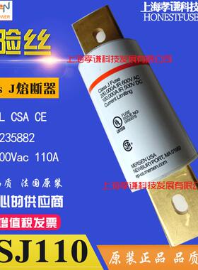 Ferraz熔断器HSJ110美尔森Mersen超快熔断器T235882熔芯600V110A