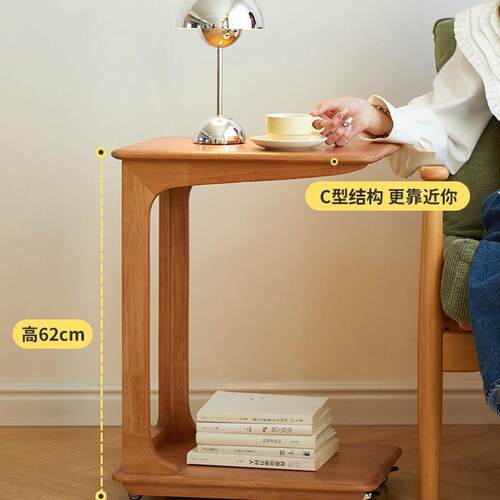 可移动实木C型边几沙发边柜柜迷你边桌客厅小户型U型方角几茶台无