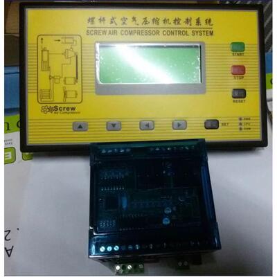 国产通用螺杆式空压机电脑板控制器MAM-260 280