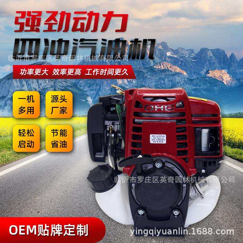 英奇 四冲程140FA汽油机锄草机割灌机割草机发动机及配件厂家