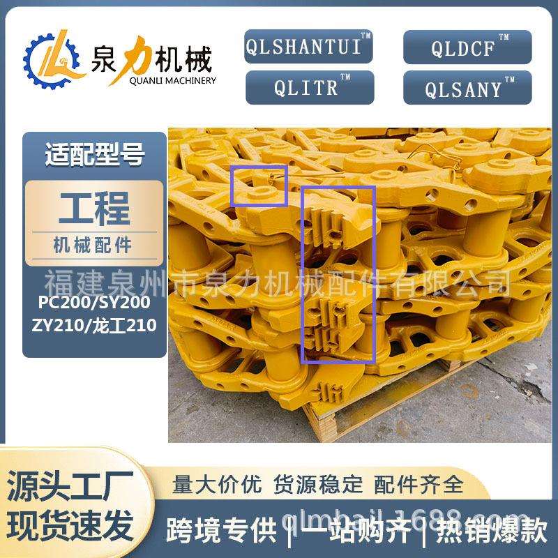 D8H链条D8K链条推土机底盘配件履带底盘行走总成工厂直销一件也发