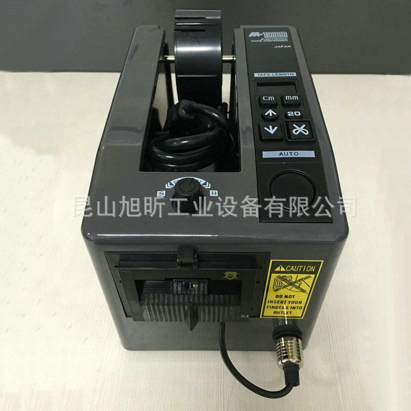 电动塑料透明胶带切割机 灰色款m-1000自动胶带胶纸机放料