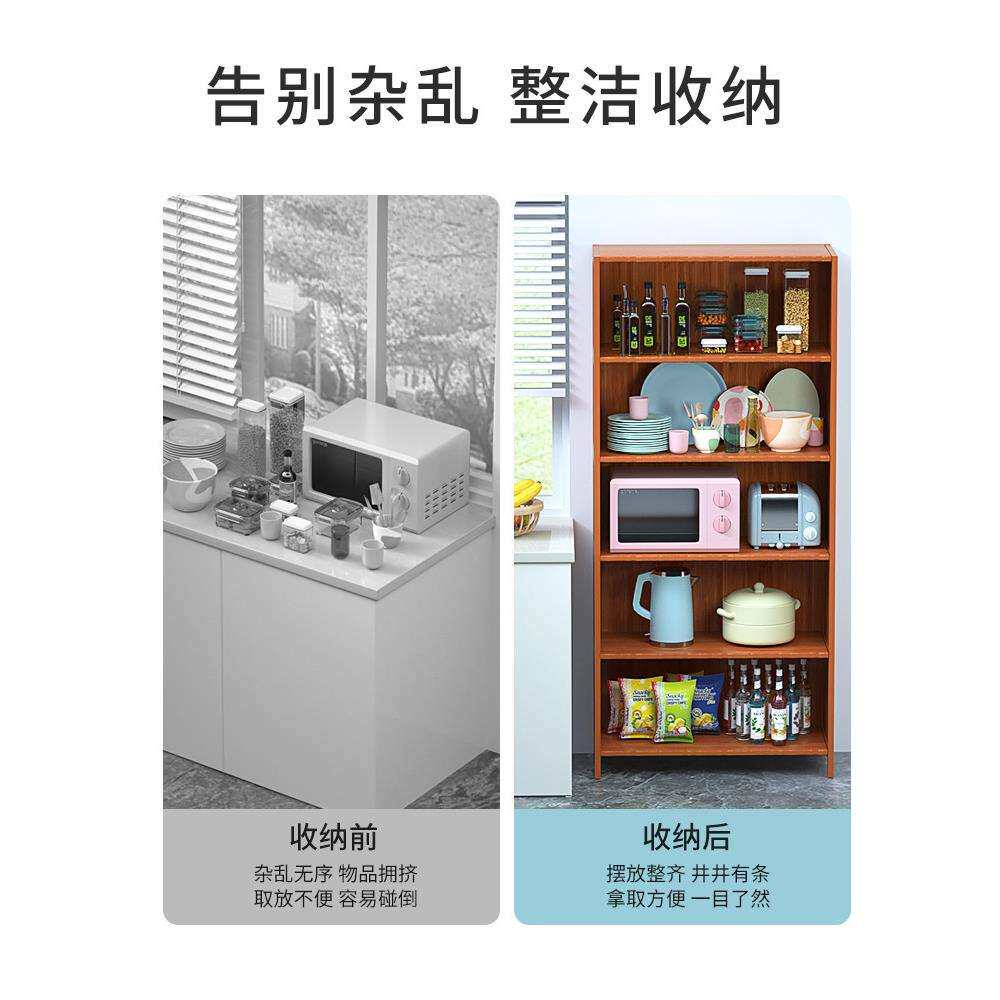 实木家用厨房客厅多层收纳柜置物架落地调料微波炉架储物柜餐边柜