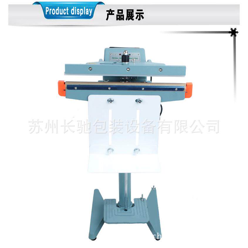 铝架脚踏式封口机 工业小型封口机 北京封口机薄膜 铝箔袋封口机