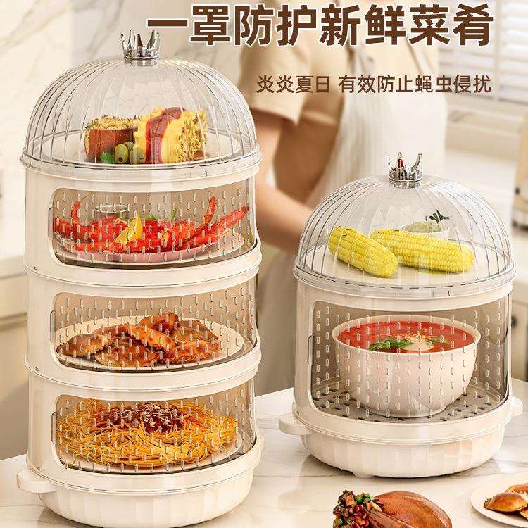 厨房放剩菜置物架收纳用品家用大全盘多层储物盒子装饭餐边柜神器