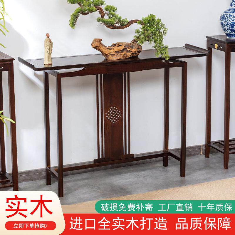 现代新中式家用玄关桌子实木柜子简约靠墙香案供桌多功能客厅条案