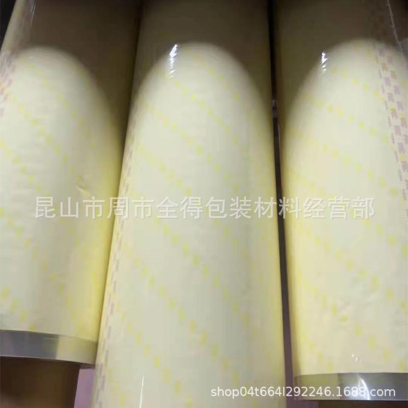 3M1350F-1 淡黄色玛拉绝缘胶带 变压器高温绝缘胶带 规格1219*66