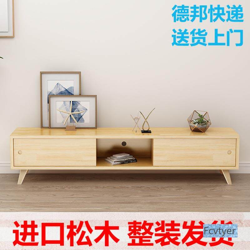 郝帮储物柜松木全现代简约北欧风电视柜组合客厅电视柜实木小户型