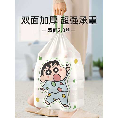 蜡笔小新垃圾袋家用加厚手提式特厚超厚大号厨房专用清洁袋抽绳式