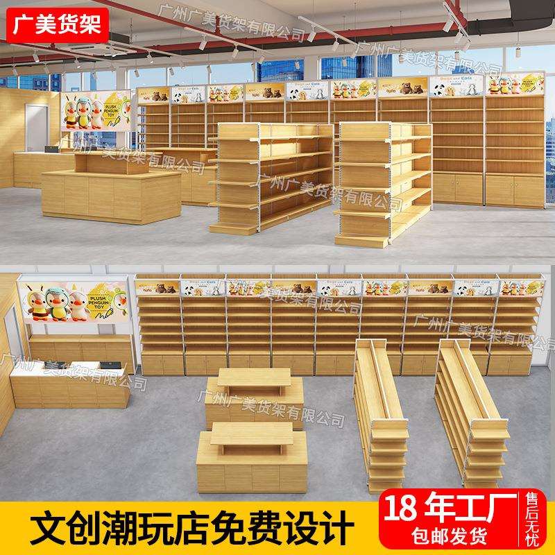 精品潮玩店货架谷子宠物文创集合店名创展示架母婴文具展厅陈列架