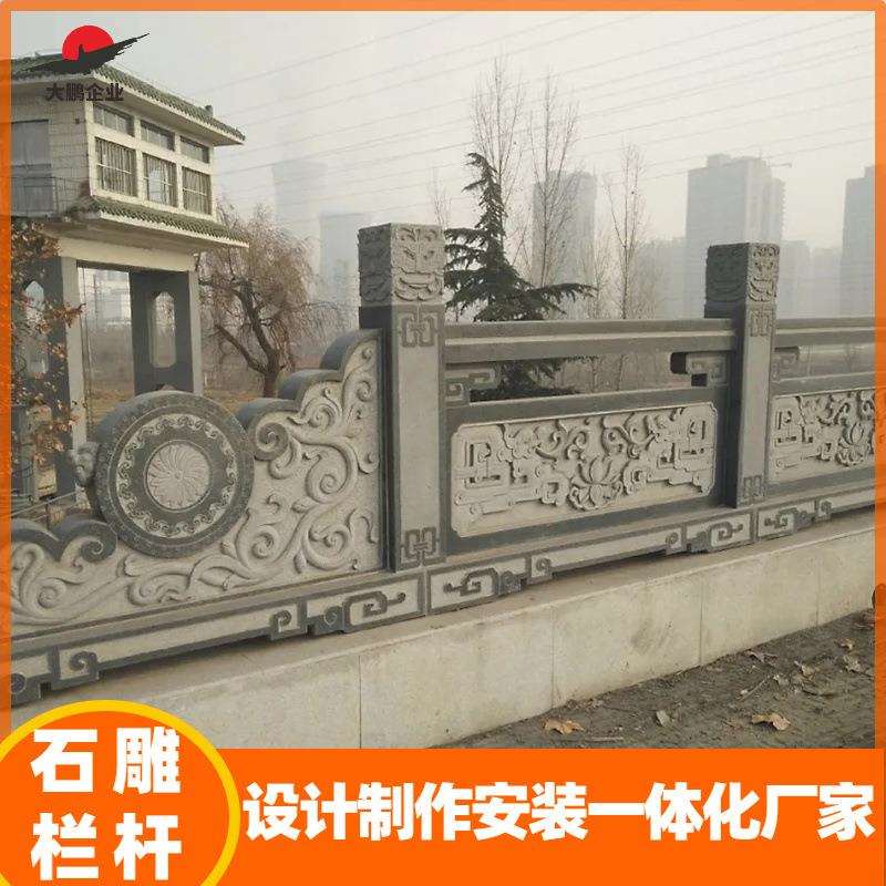 别墅楼顶防护汉白玉栏杆 中庭庭院走廊石栏板 造型美观 大鹏石材