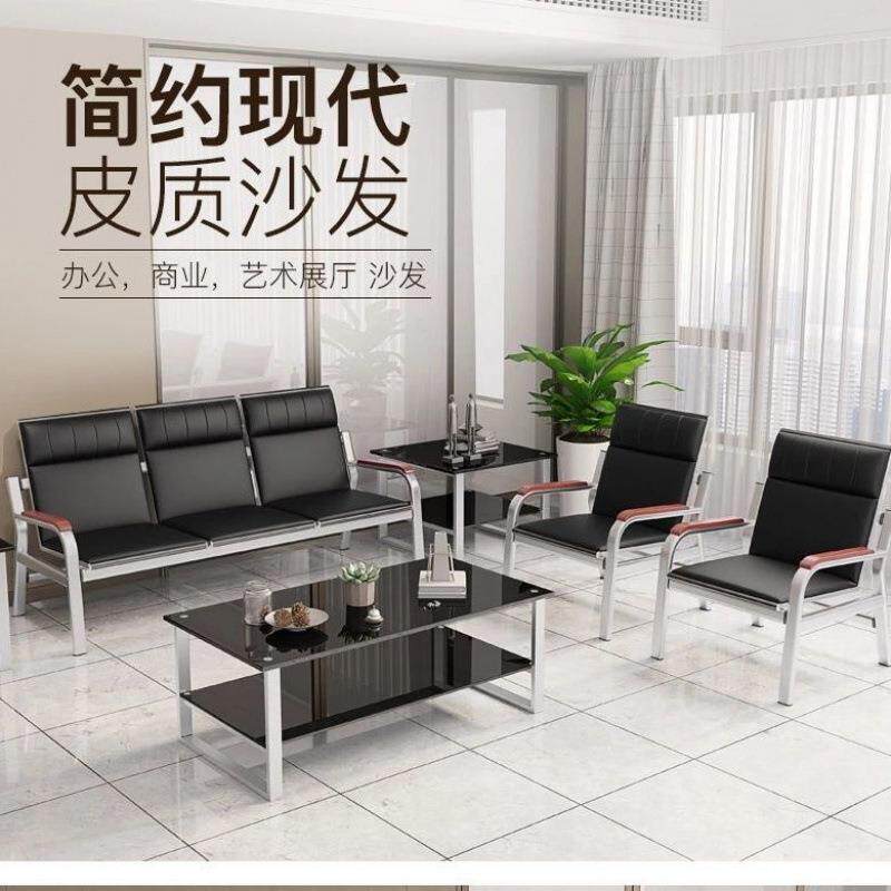 办公沙发三人位单人铁架小户型简易茶几组合商务接待会客客厅排椅