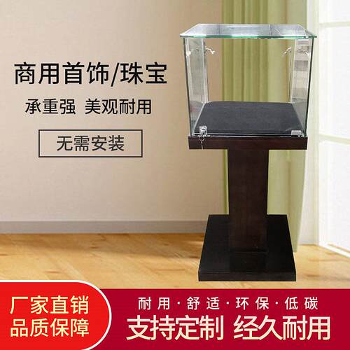 博物馆古董展示柜实木珠宝首饰品柜玻璃小型展厅瓷器陈列收藏立柜