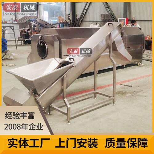 干辣椒煮椒机火锅底料处理洗干辣椒设备去籽去燥辣预煮漂烫机热水
