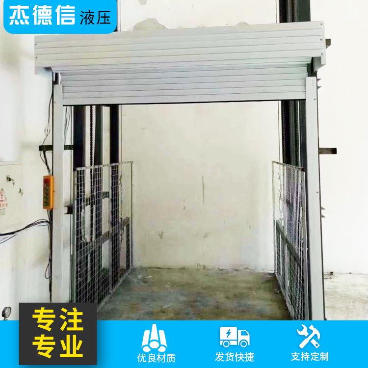 液压式升降简易货梯 厂房电动双轨升降机 带电动卷门升降平台