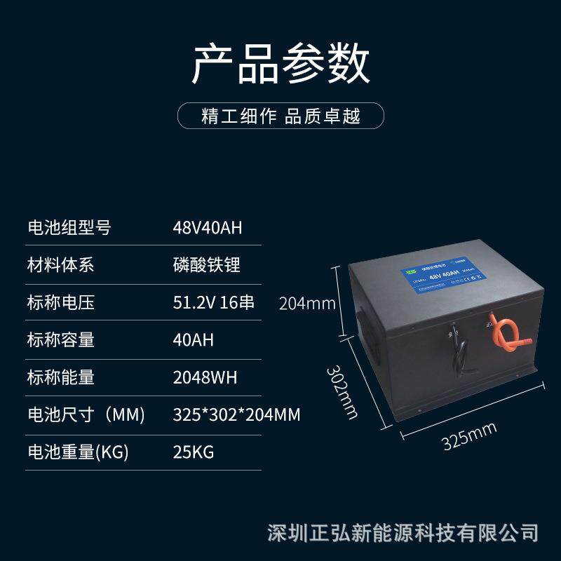 工厂48V磷酸铁锂动力电池组高功率48V (40AH-500AH)