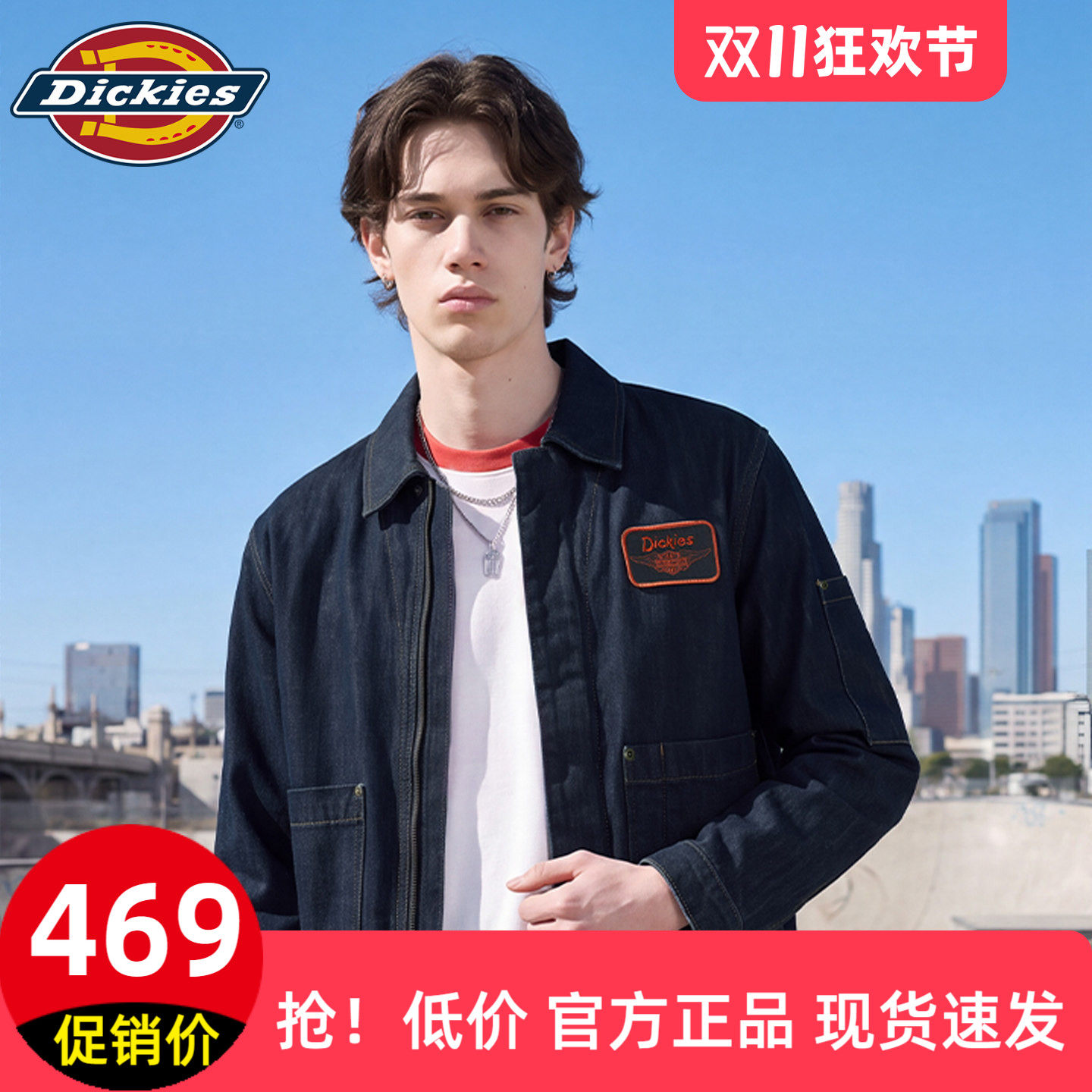 Dickies帝酷适复古翻领印花夹克男款26秋季新款潮流多口袋外套