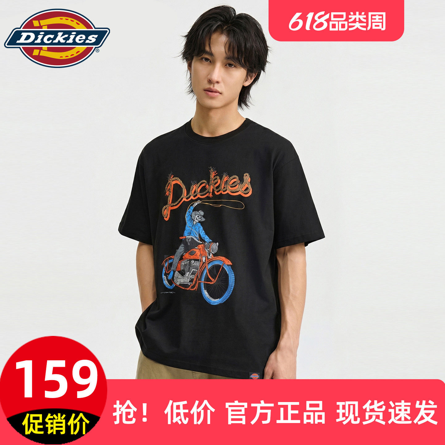 [纯棉]Dickies帝酷适个性潮流印花短袖T恤男26夏款时尚迪克斯上衣